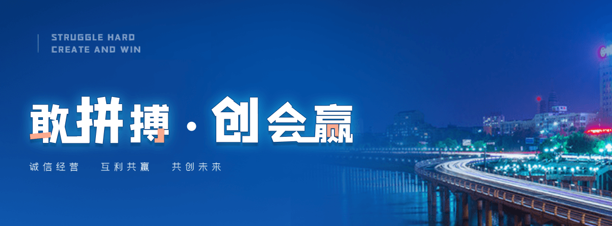 大足客土喷播边坡绿化